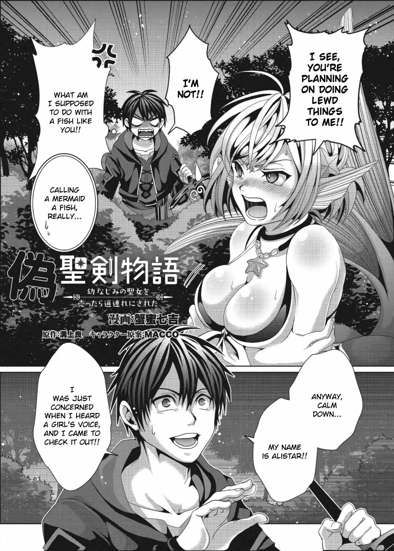 Nise Seiken Monogatari: Osananajimi no Seijo o Uttara Michizure ni Sareta Chapter 11 2